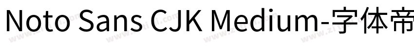 Noto Sans CJK Medium字体转换